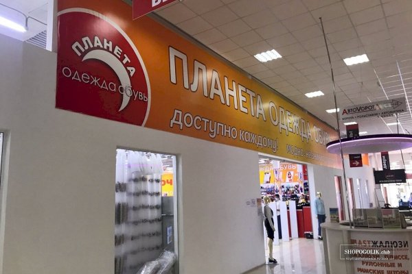 Кракен перестал работать
