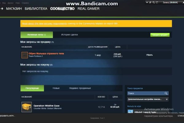 Kraken актуальный сайт