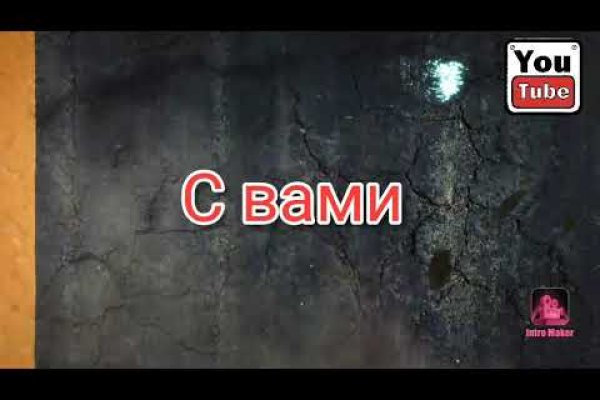 Сайт кракен зайти