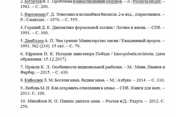 Kraken darknet market зеркало
