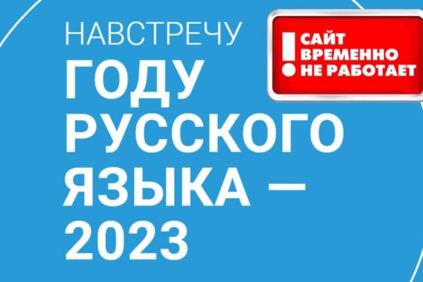 Как зайти в кракен