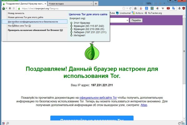 Актуальная ссылка на кракен kraken
