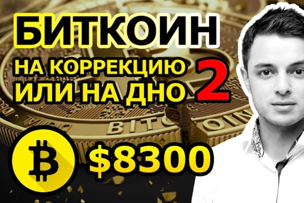 Kraken17at