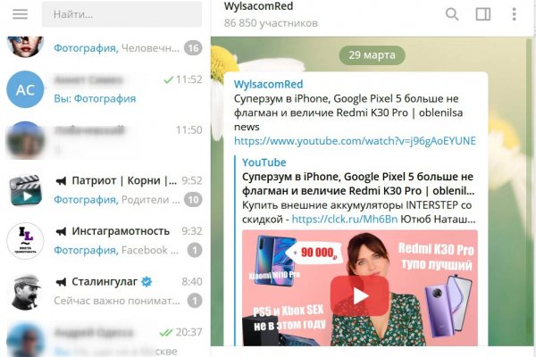 Ссылки на сайты в даркнете