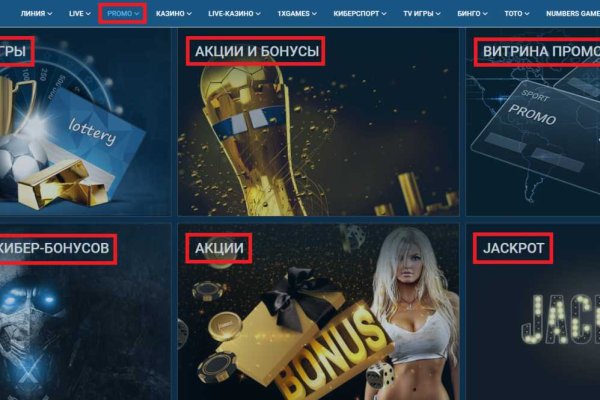 Магазины наркотиков