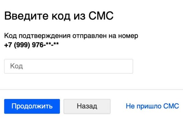 Кракен ссылка vtor