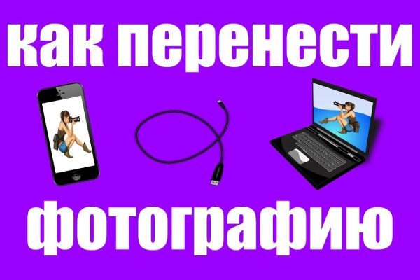 Кракен бошки