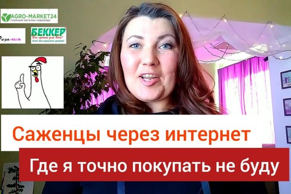 Как восстановить пароль кракен