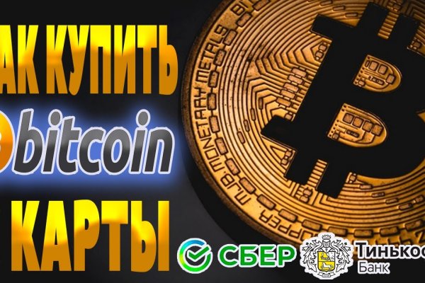 Как зайти на кракен тор