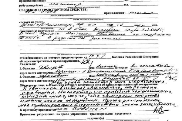 Вход в кракен даркнет
