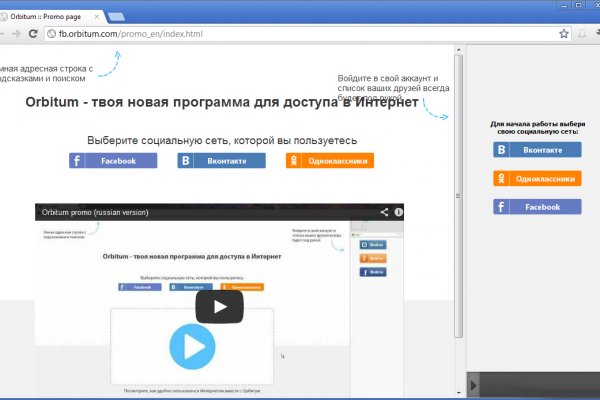 Кракен ссылка работает