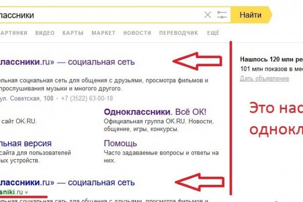 Действующие ссылки на кракен