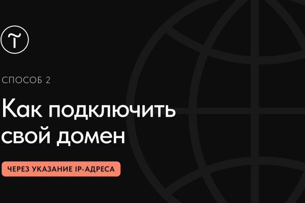 Оригинальная ссылка кракен браузера
