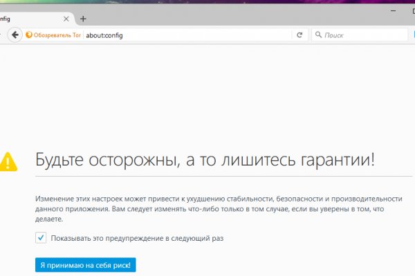 Ссылка на кракен маркет