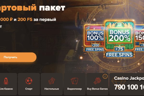 Kraken 14 at сайт