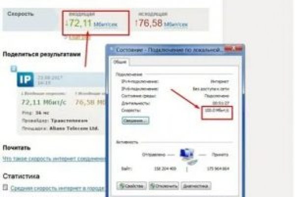Кракен сайт упал