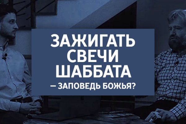 Что такое кракен площадка