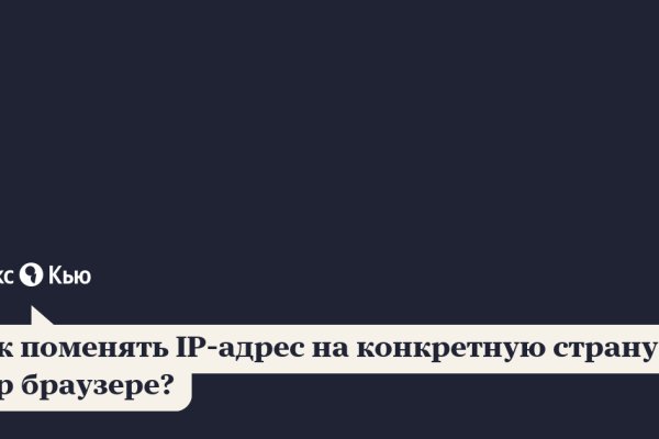Kraken сайт tor
