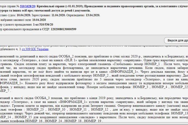 Кракен зеркало рабочее на сегодня krakenat2krnkrnk com