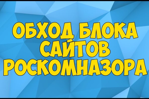 Почему не работает сайт кракен