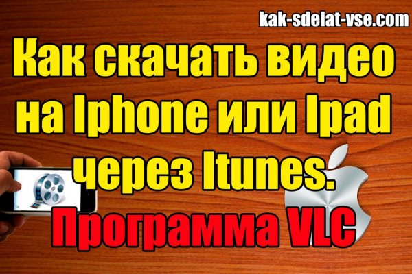 Кракен работает