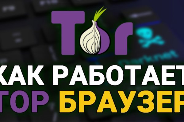 Что с кракеном сайт