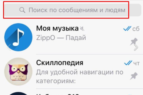 Kraken наркотики сайт