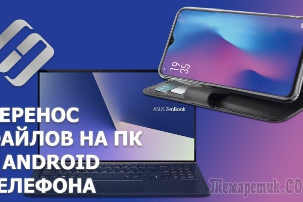 Ссылка на кракен 2krnmarket