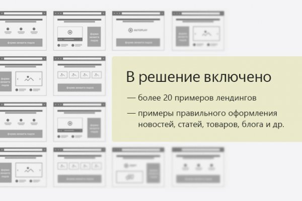 Кракен ссылка замена