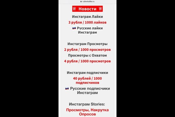 Кракен ссылка официальная на тор