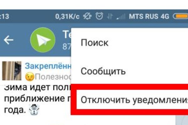 Кракен ссылка германия