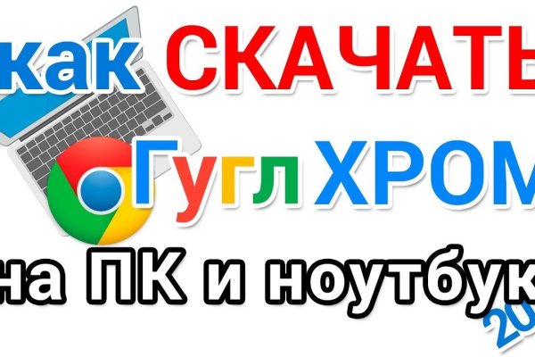 Работающий сайт кракен
