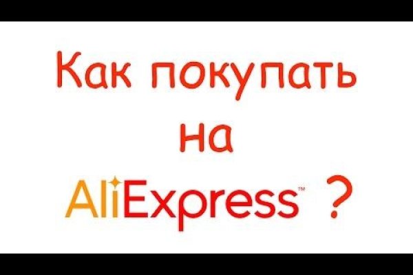 Кракен тор krakendark krakendark link