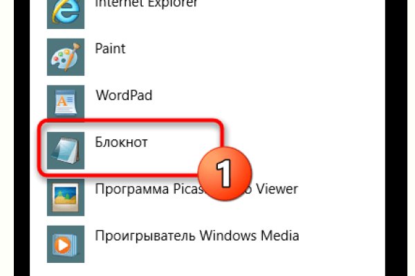 Кракен с айфона