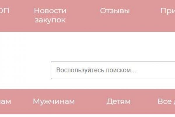 Кракен вход официальный сайт