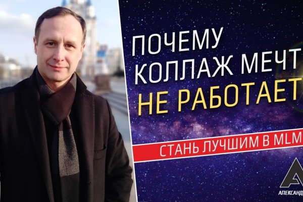 Кракен даркнет лол