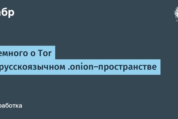 Где найти ссылку на кракен