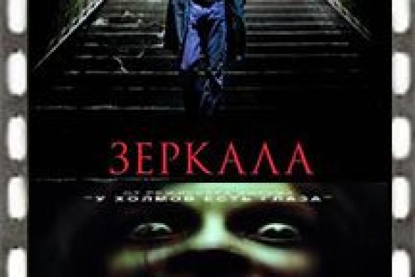 Ссылка кракен сайт зеркало