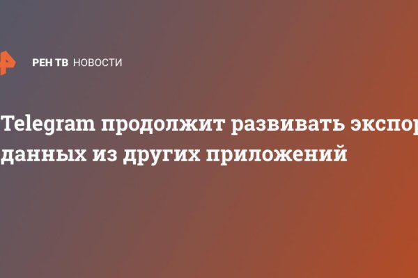 Что такое кракен тор