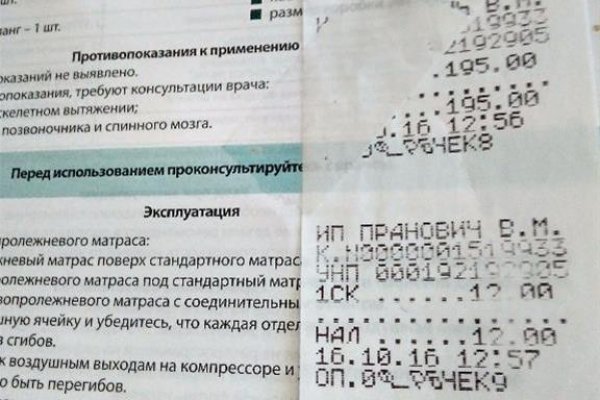Кракен это современный даркнет