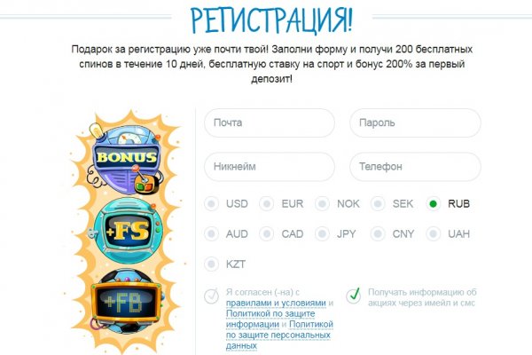 Вместо гидры