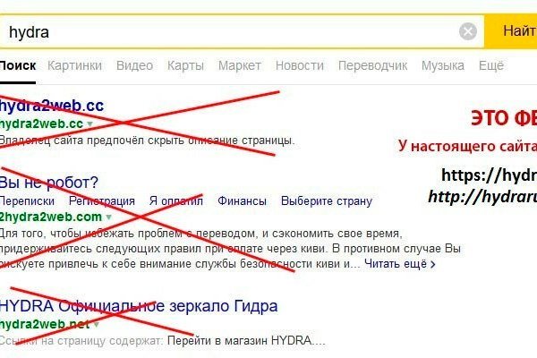 Кракен шоп даркнет