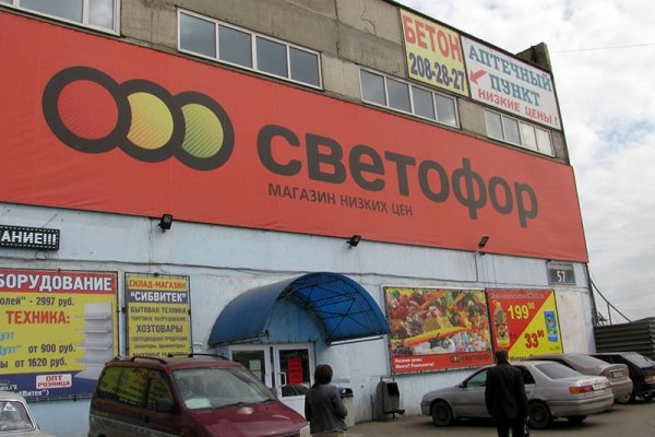 Что такое кракен магазин