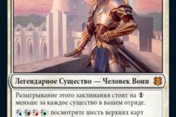 Кракен маркетплейс ссылка на сайт