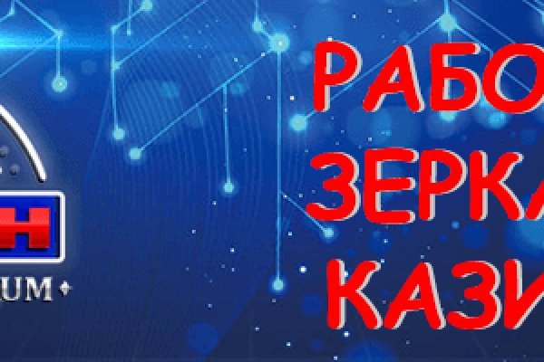 Кракен даркнет официальный