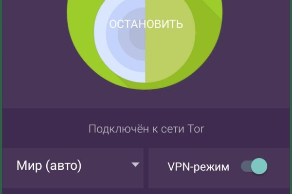 Кракен сайт ссылка kraken dark link
