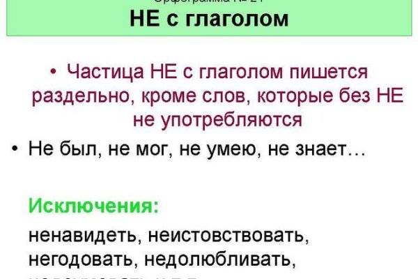 Кракен дарк сайт