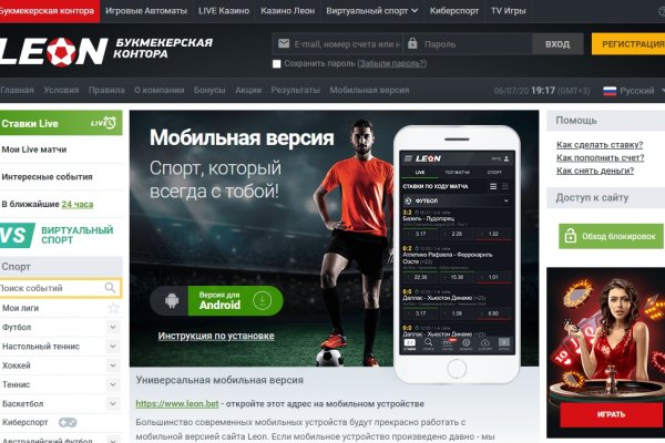 Кракен ссылка kraken