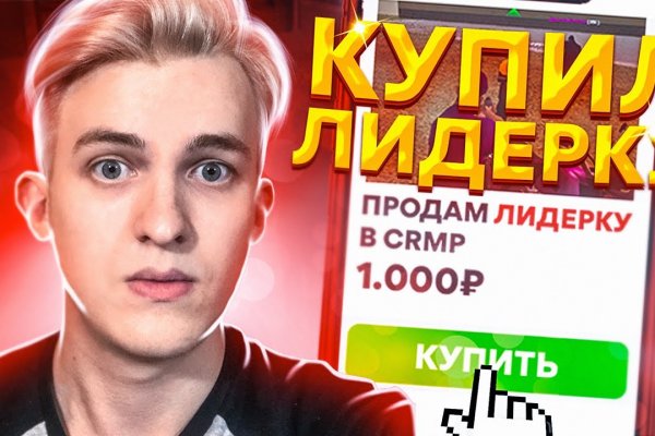 Магазин kraken даркнет