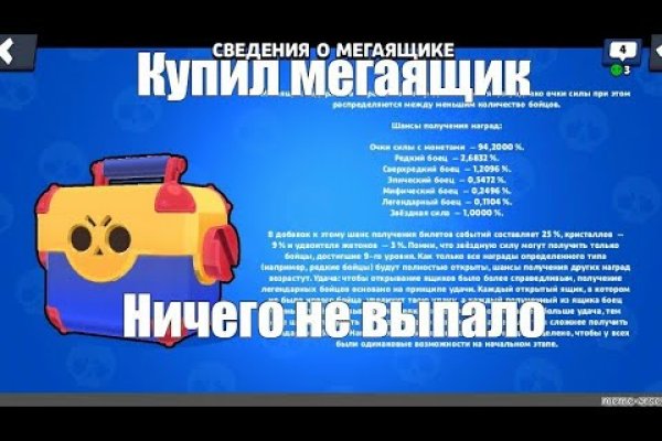 Кракен ссылка стор